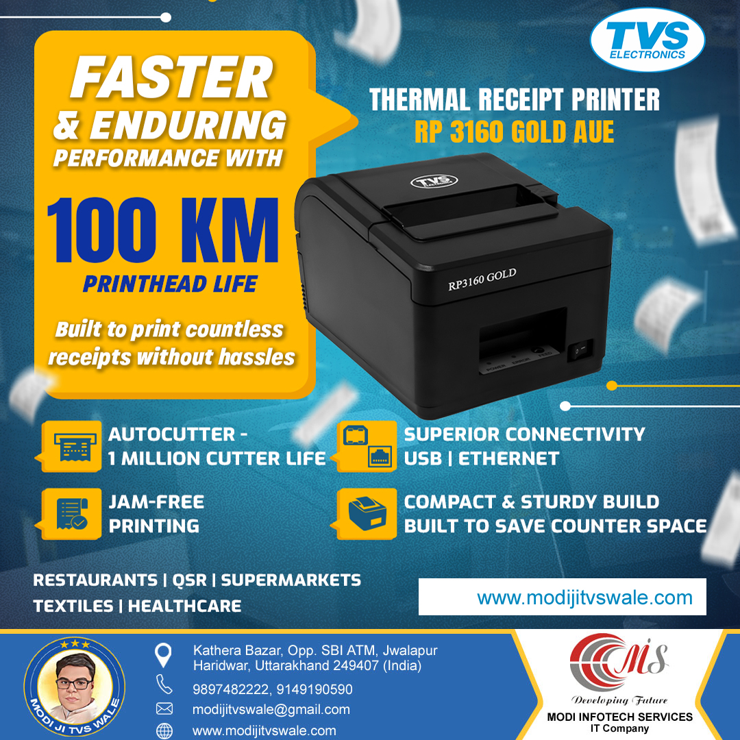 TVS RP 3160 Gold (AU) POS Printer