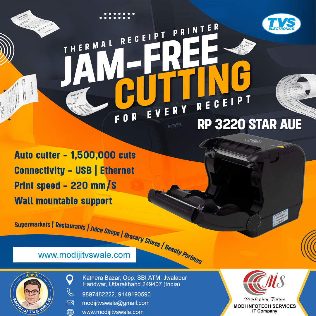 TVS RP 3220 Star POS Printer