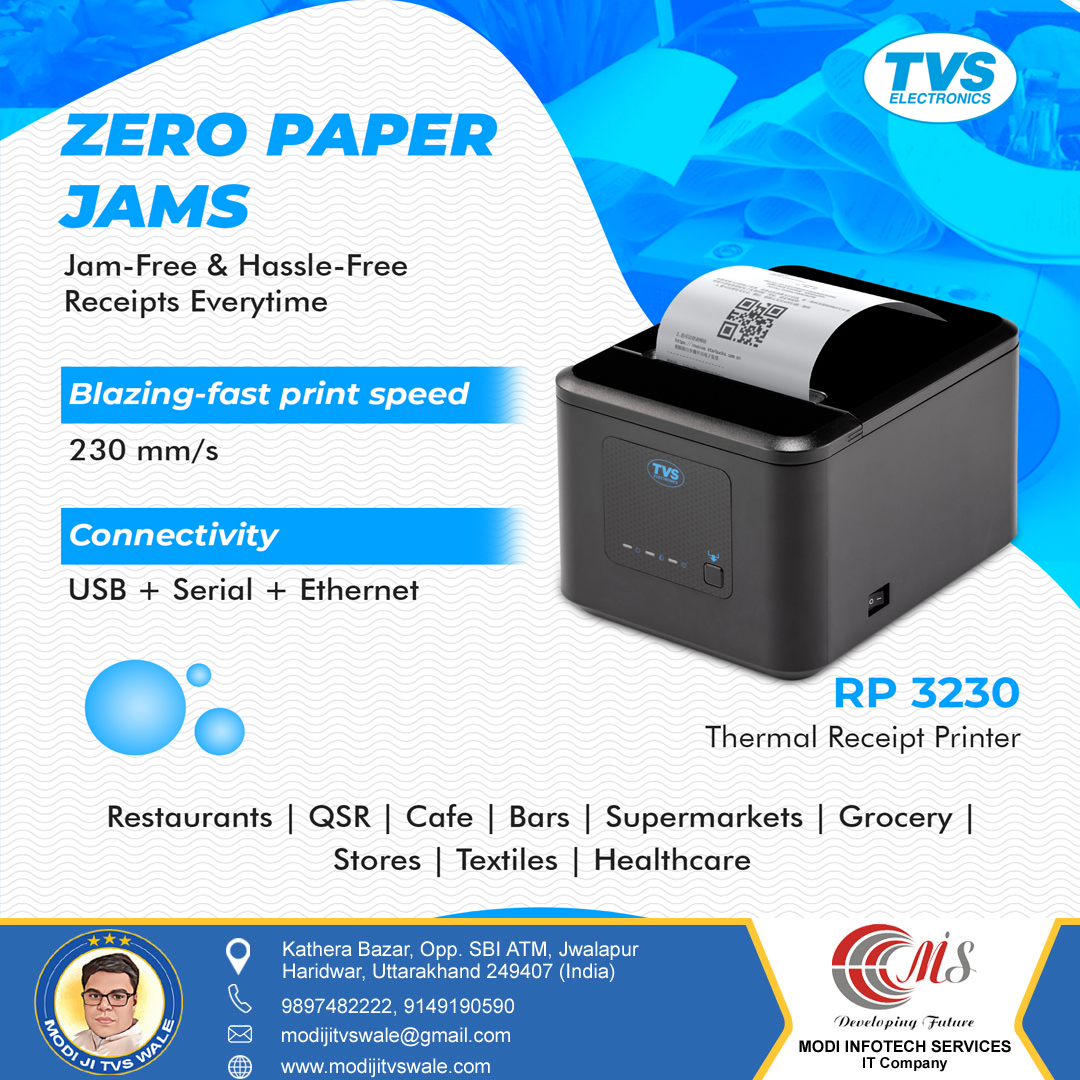 TVS RP 3230 (AUE) POS Printer